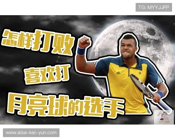 网球教练团队拆解对手成为取胜利器