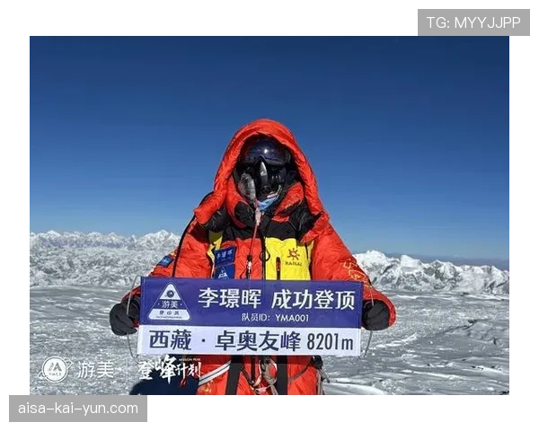 世界登山青年纪录挑战资格名单公布：新秀入围引期待，世界登山队排名